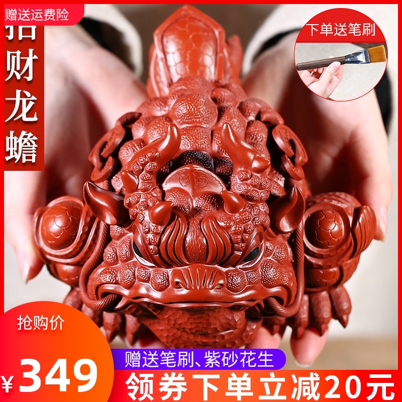 Tea pets can raise purple sand to attract wealth Dragon Chan sculpture ornaments