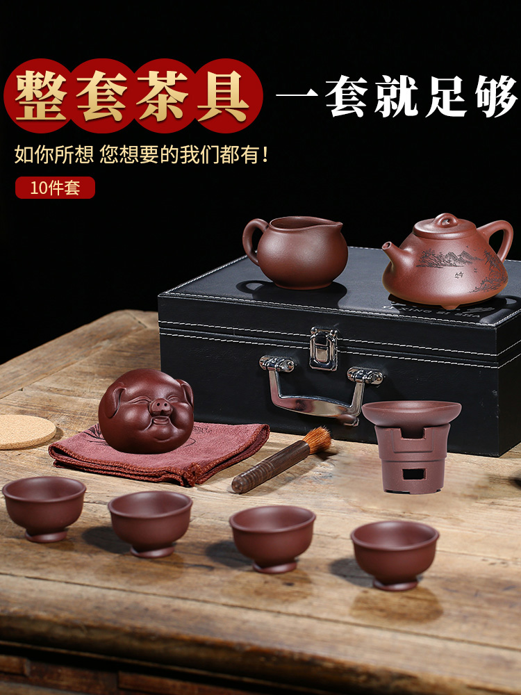 Yixing Purple Clay Teapot Tea Set Home Living Room Kung Fu Tea Full Handmade Teapot Purple Mud Stone Scoop Pot Set