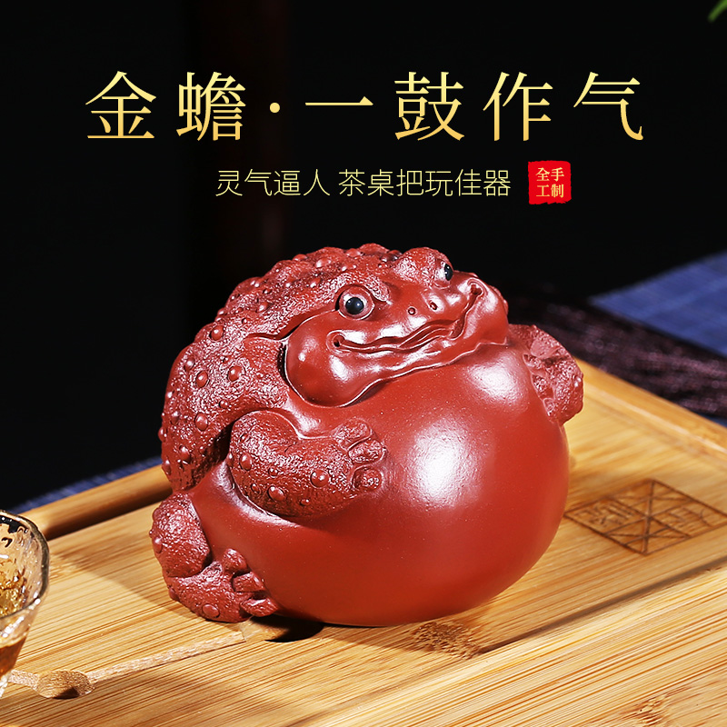 Tea pet ornaments can be raised Purple Sand Bang Toad lucky handmade tea table Tea plate Zen tea ceremony