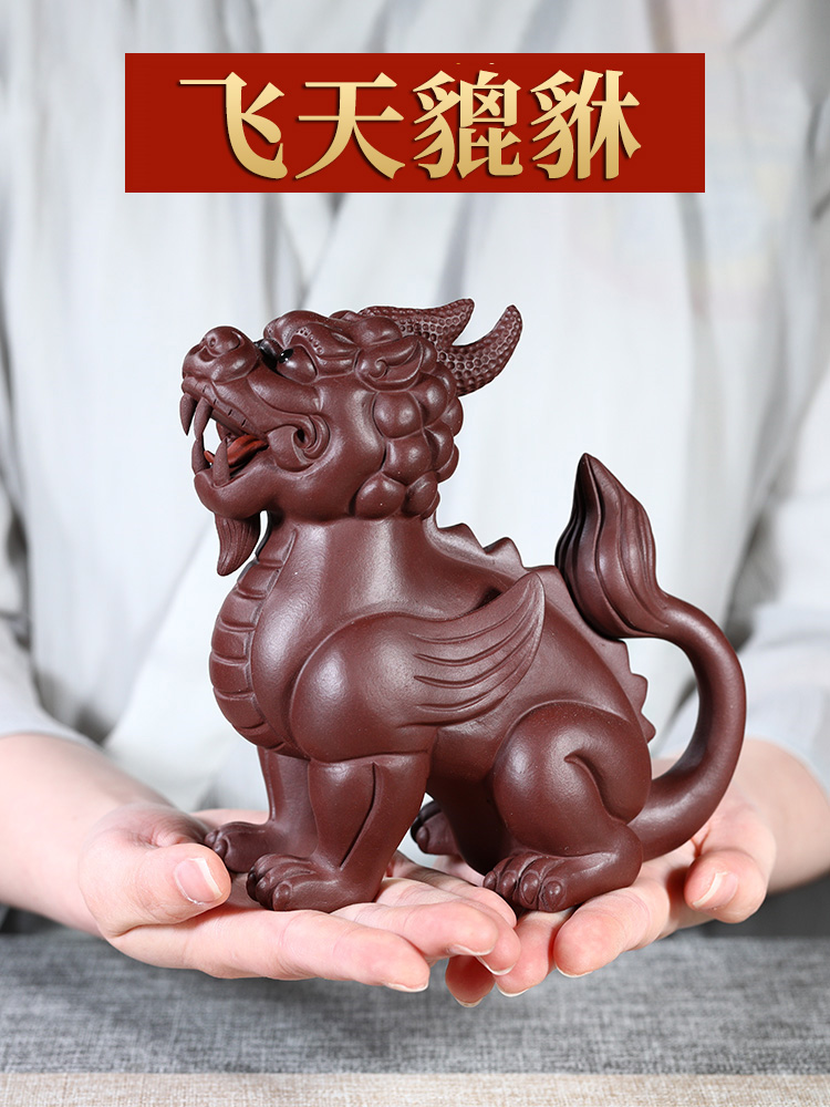 Ziyu Purple Sand tea pet ornaments fine products can raise flying Pixiu lucky ornaments Tea set Tea table Tea table Tea art