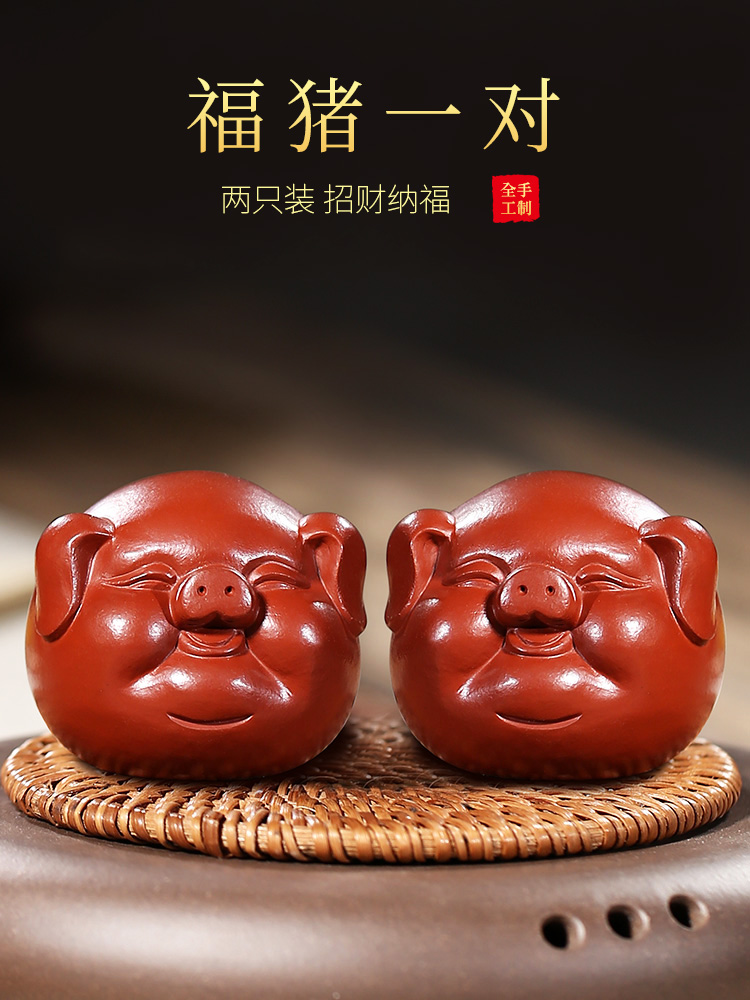 Can be customized Yixing purple sand handmade tea pet ornaments boutique can raise lucky big red Pao lucky pig zodiac
