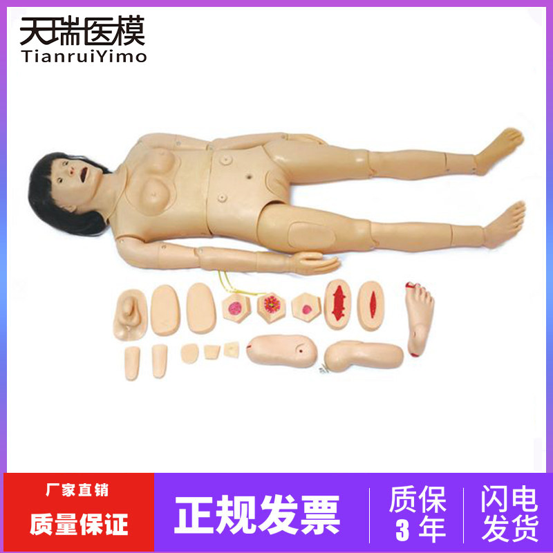 Advanced full-function nursing man model, male and female full-function nursing training simulator, catheterization and infusion dummy