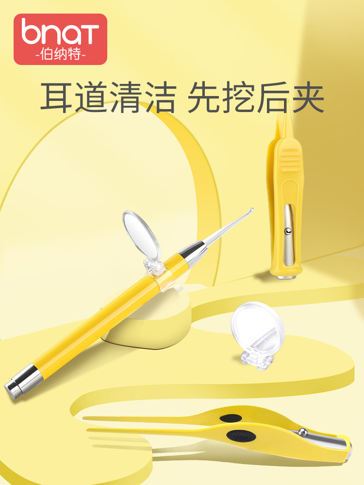 Children's luminous ear scoop Baby baby special ear digging artifact with light digging booger buckle ear shit Silicone soft head
