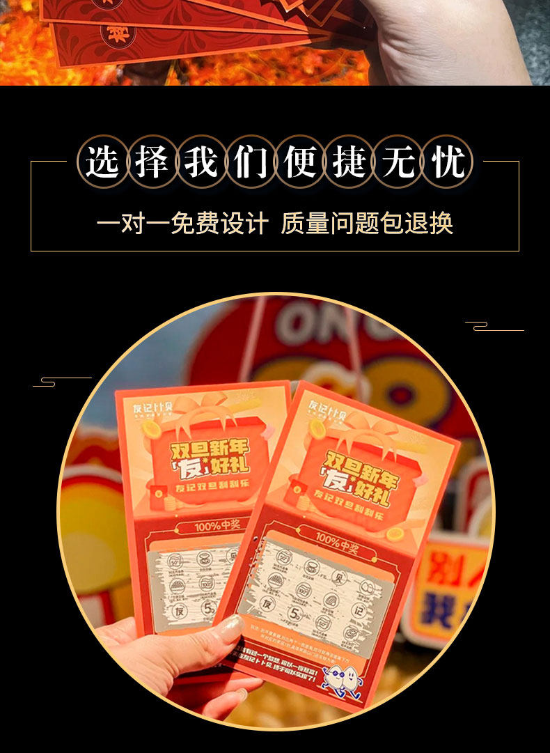 刮刮乐彩票定 制可变数据幸运刮刮卡防伪涂层刮奖卡印刷DIY抽奖卡-阿里巴巴