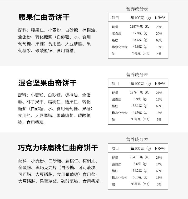 【中秋教师节送礼】morozoff曲奇饼干礼袋装