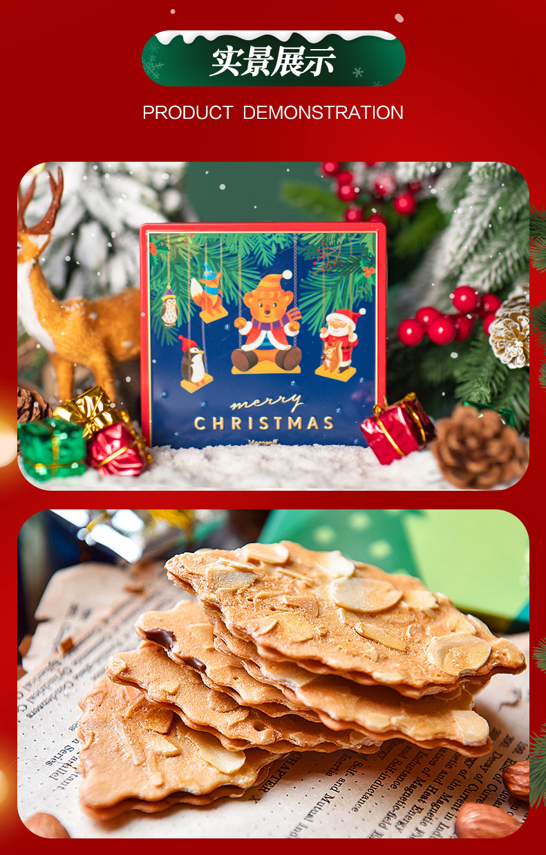 预售 全球限量首发 日本进口顶级曲奇 Morozoff  圣诞限量款巧克力夹心饼干礼盒 59g 双重优惠折后￥68.5包邮包税