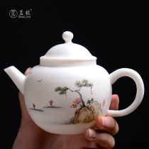 Mingzhi white porcelain hand-painted landscape teapot filter household Teapot Handmade single pot Ceramic Kung Fu tea set Chinese style