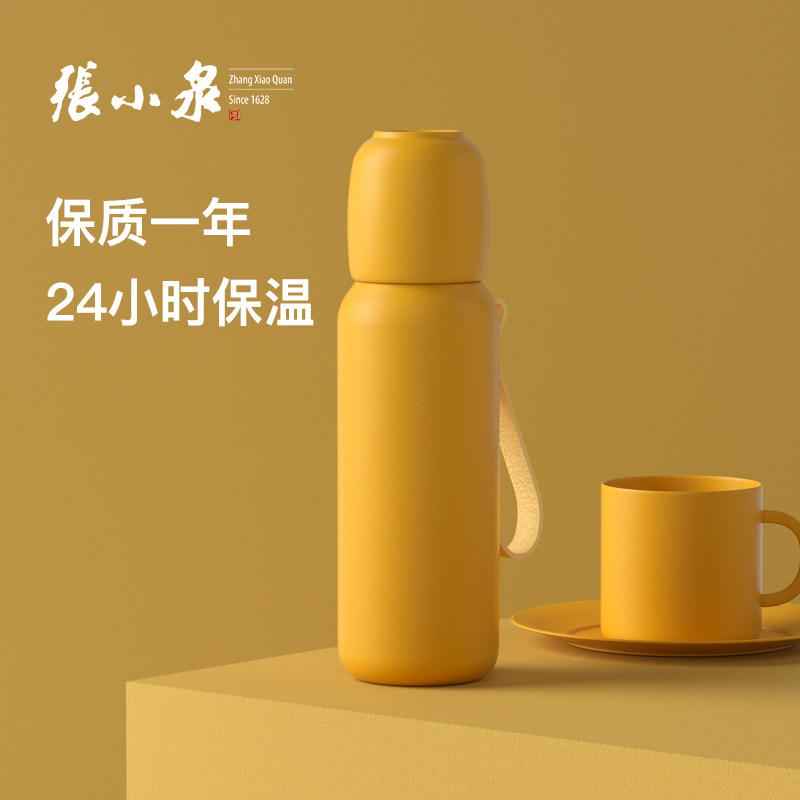 Zhang Xiaoquan thermos cup female with lid can drink water large capacity 316 stainless steel cup student simple portable water cup