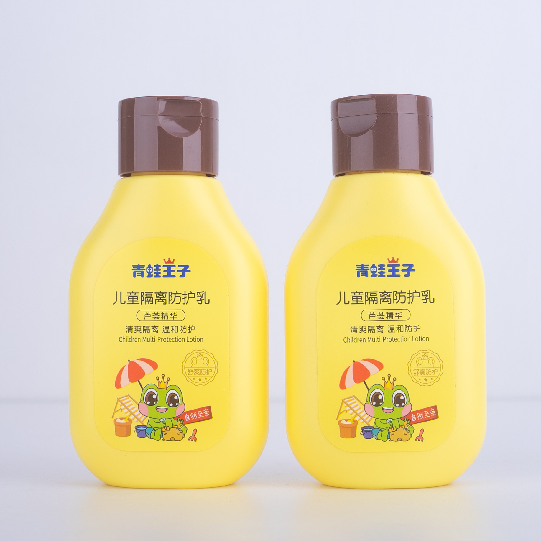 Frog Prince Children Isolated Protective Milk 120ml*2 bottles of anti-UV baby breast temperature and do not stimulate refreshing