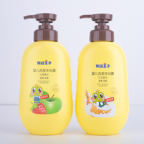 Frog Prince baby shampoo newborn shower gel 310ml x 2 bottles of fruit milk baby wash two-in-one mild
