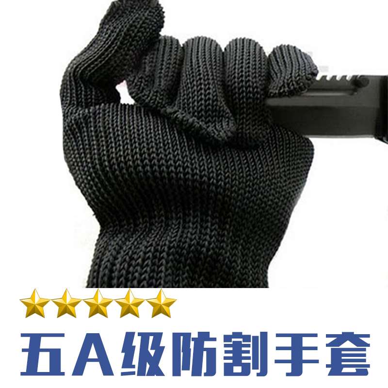 5 - level cutting gloves thickening glass stiff gloves anti - slip wear - resistant security knife gloves special soldiers