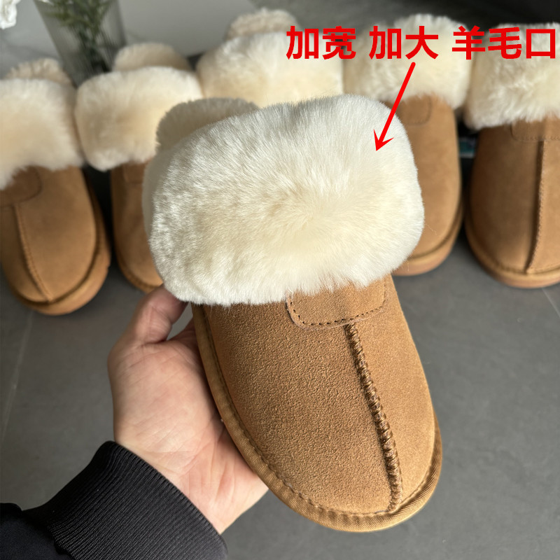 Shin Se-Kyung's Same Style Fur-Lined Women's Winter Slippers for Home, Couples, and Parent-Child, Flat-Soled, Waterproof, Pure Wool, Closed-Toe Slippers
