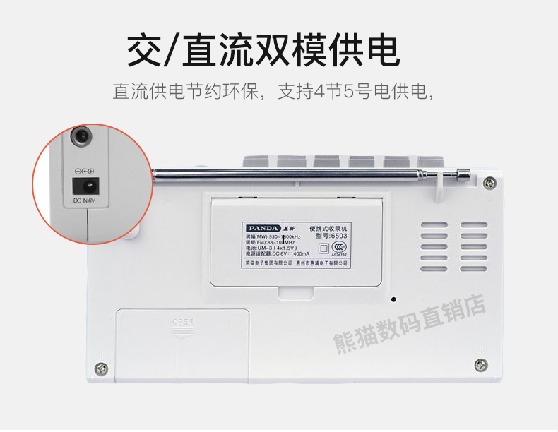 Panda có độ trung thực cao Ổ đĩa băng USB phát sang bộ chuyển đổi MP3 ghi đĩa đơn Walkman - Trình phát TV thông minh modem wifi