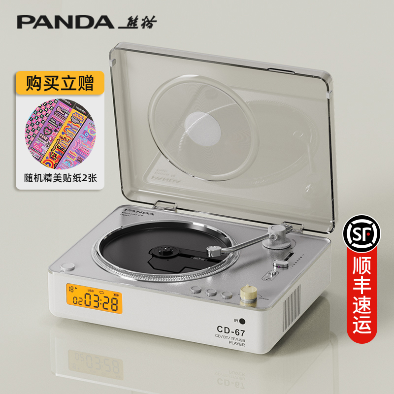 Panda Cd Player Record Player Disc Player Audio All-In-One Bluetooth Speaker Album Player Home Cd67 Panda Cd Player Record Player Disc Player Audio All-In-One Bluetooth Speaker Album Player Home Cd67