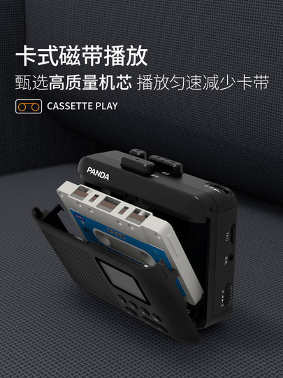 Panda 6507 стерео магнитофон Walkman ретро винтажный кассетный магнитофон сменная карта