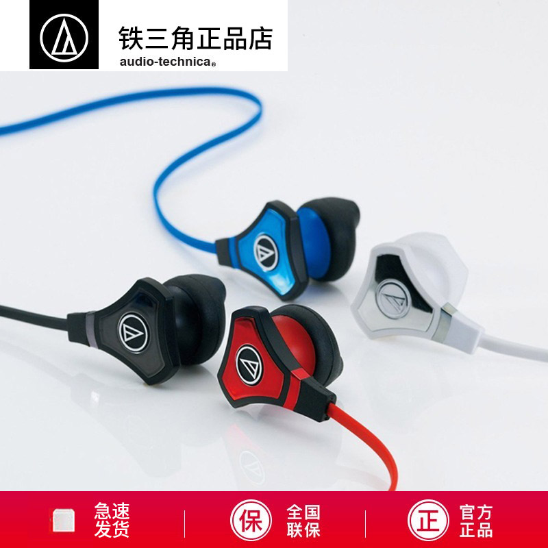 Audio Technica Iron Triangle ATH-CHX5IS Wire Control Noise Reduction Wired Headphones In-ear Earplugs