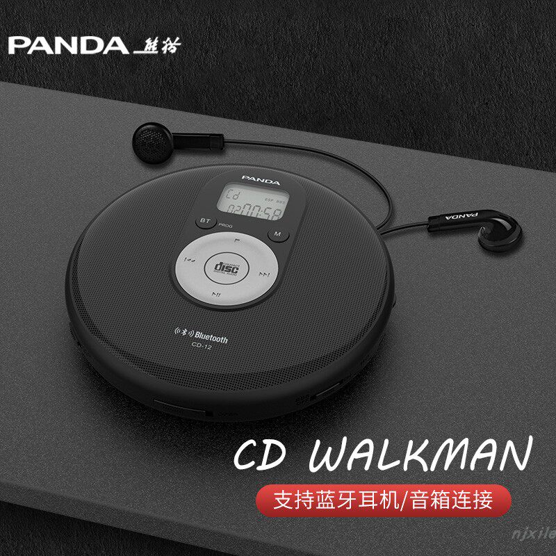 Panda CD machine with body listening to CD12 hair burning grade album cd player Optical disc Bluetooth player High sound quality-Taobao