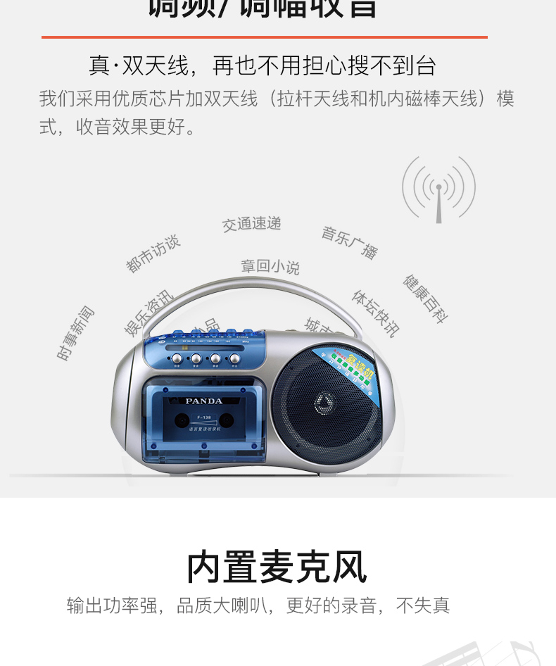 Panda F138 băng ghi âm học sinh chơi tiếng Anh học tiểu học học sinh trung học cơ sở Học sinh Walkman - Máy nghe nhạc mp3 usb nghe nhạc mp3
