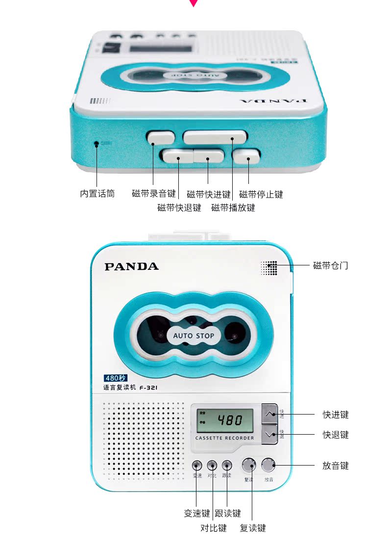 máy nghe nhạc kiêm tai nghe bluetooth Panda F321 băng ghi âm tiếng Anh lặp lại học sinh học sinh nhỏ dạy học sinh Walkman học sinh trung học cơ sở - Máy nghe nhạc mp3 máy nghe nhạc có bluetooth giá rẻ