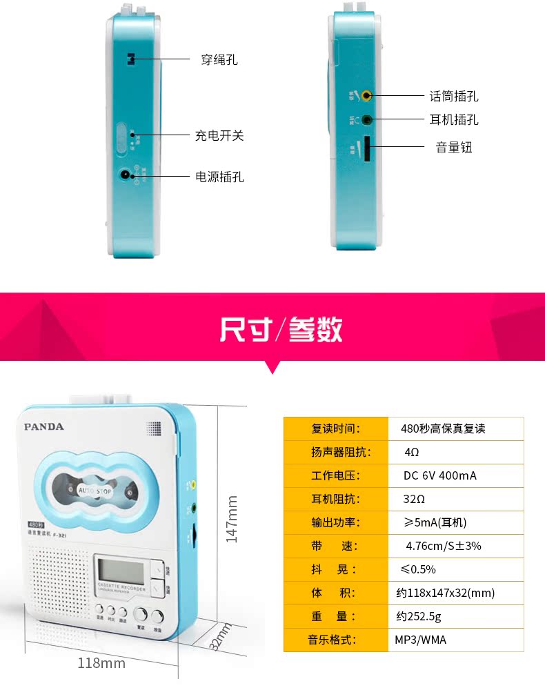 máy nghe nhạc kiêm tai nghe bluetooth Panda F321 băng ghi âm tiếng Anh lặp lại học sinh học sinh nhỏ dạy học sinh Walkman học sinh trung học cơ sở - Máy nghe nhạc mp3 máy nghe nhạc có bluetooth giá rẻ