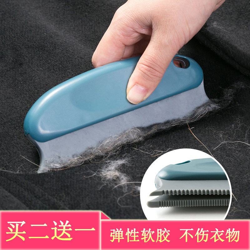 Multifunction dust removal brush not hurt clothing brushed hair device Home clothes degross hair brush hair Pet Cleaning Brush