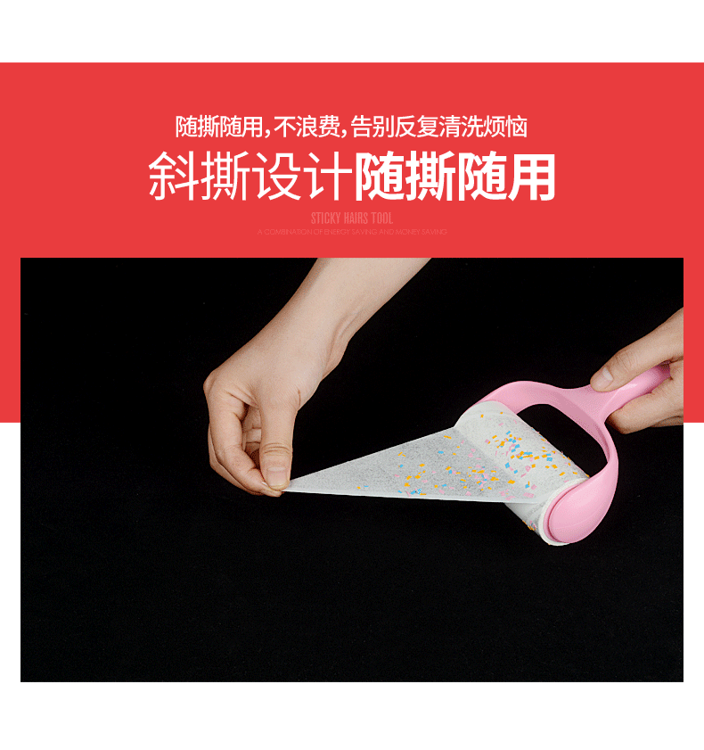 Пыль липкая бумага 16/19/24cm大号粘毛器卷纸可撕式除尘卷粘毛刷纸芯去毛胶替换纸装