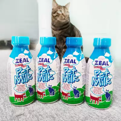 New Zealand zeal sincere pet zero lactose milk for cats and dogs Kittens bone and calcium universal snack milk powder