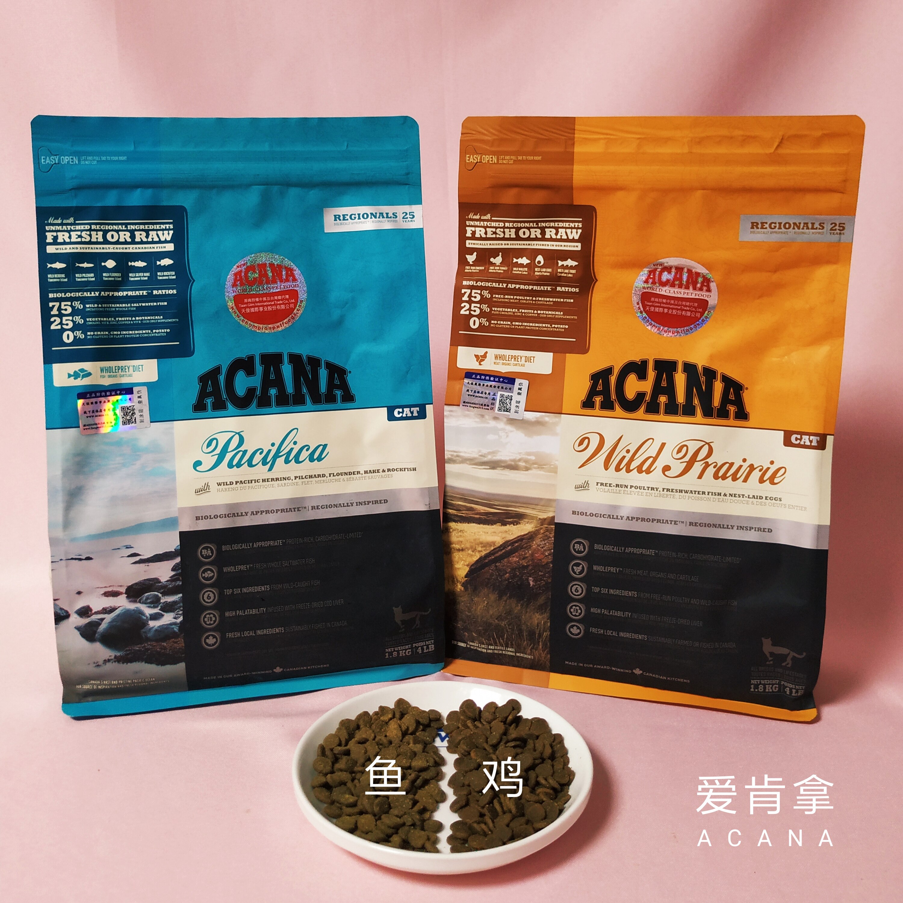 (Spot)Aikenna cat food Chicken fish grain-free cat food Imported adult cat kitten cat staple food 1 8kg