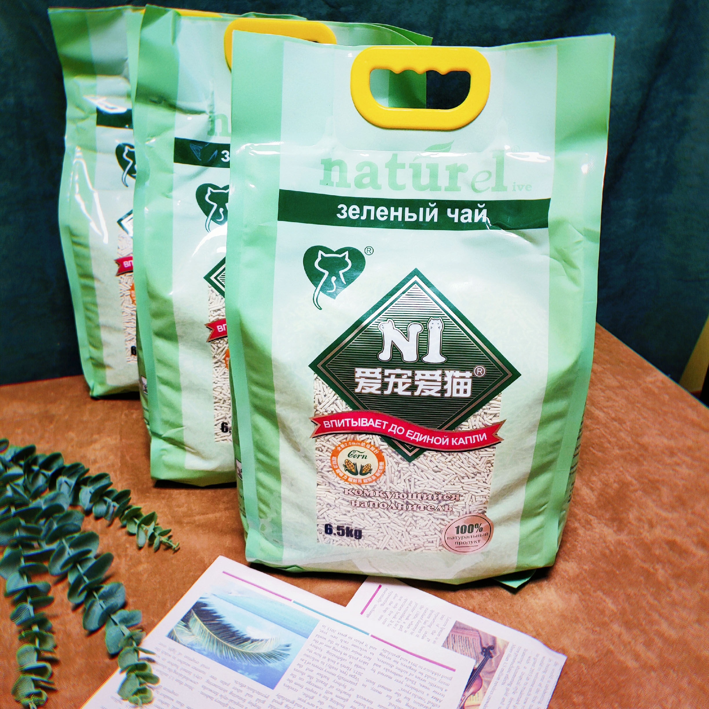 (Green Tiger Studio) N1 Pet cat litter deodorant dust-free large bag tofu green tea activated carbon 17 5L*3 bags