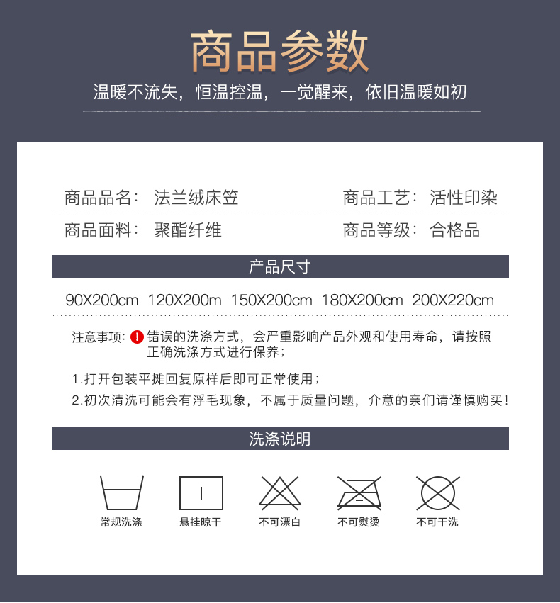 Coral lông cừu bộ nệm đơn mùa đông dày ấm flannel trải giường đặt Simmons nệm bọc 	ga chun trải giường 2mx2m2	