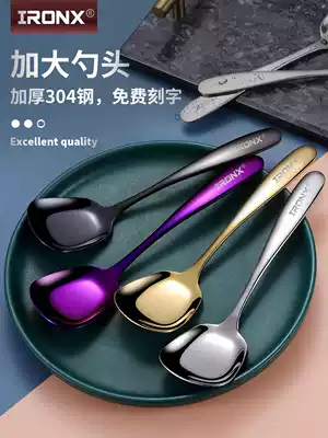 IRONX spoon household 304 stainless steel creative children spoon cute Korean short handle adult eating spoon spoon