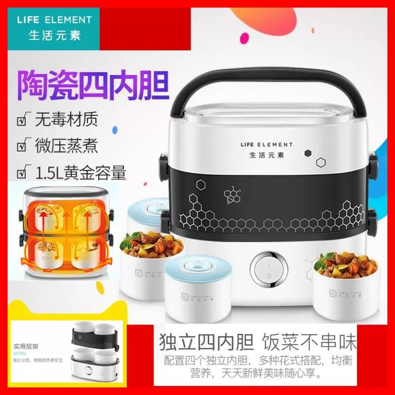 Hộp cơm điện hâm nóng hộp cơm điện kín cuộc sống hộp bento lót phần tử hộp cơm DFH-F1517 bốn hộp cơm sứ giữ tươi - Hộp cơm điện sưởi ấm