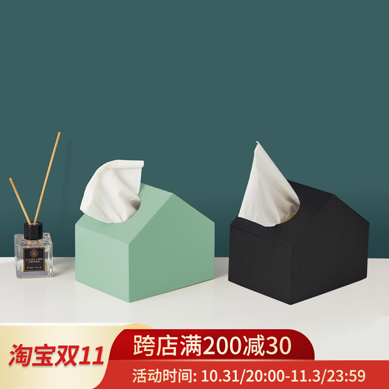 Small house tissue box Nordic ins simple toilet paper box living room home creative cute desktop napkin box