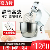 Multi-function kitchen machine whisk electric home commercial pasta machine Cream milk cover Fresh milk to pass cake blender