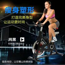 Spinning bike Ultra-silent home indoor sports fitness equipment Fitness bike Gym special fitness bike