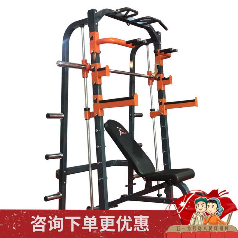 Smith machine gantry fitness equipment Commercial large-scale comprehensive training equipment set combination Household squat rack