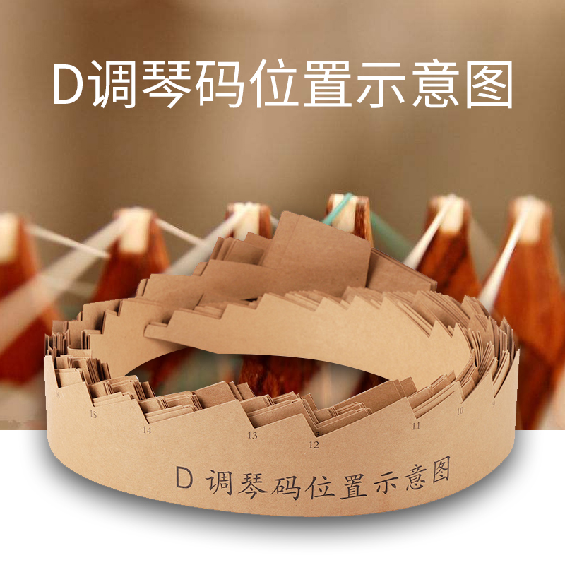 Guzheng Code Placing D Schematic Schematic Zither Code Positioning Schematic