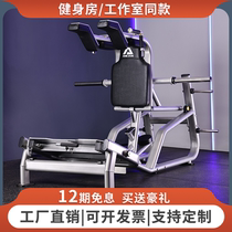 Womens gym shaping equipment Hack squat machine high pull-down trainer glute bridge machine commercial fitness equipment