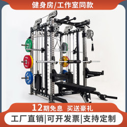 Rep Smith Machine Fitness Equipment For Home Multifunctional Commercial Squat Rack Bench Press