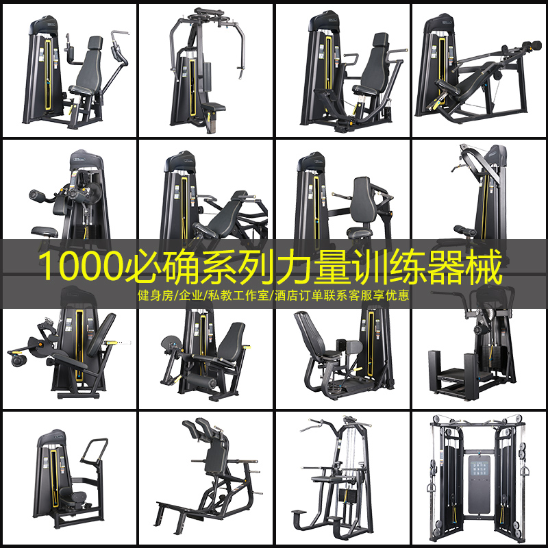 Commercial Fitness Equipment Full Equipment Gym Dedicated Hack Squat Machine Back Leg Strength Training Equipment