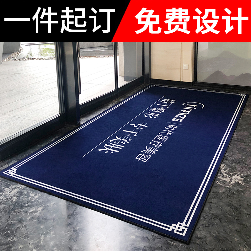 Welcome carpet custom logo hotel company elevator entrance outdoor dust advertising commercial floor mat custom size