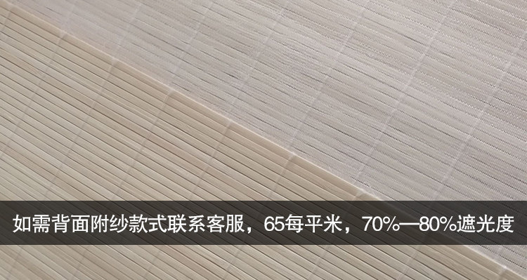Шторы рулонные 印花竹帘子窗帘卷帘门帘隔断禅意阳台遮光升降日式喷绘日式系列
