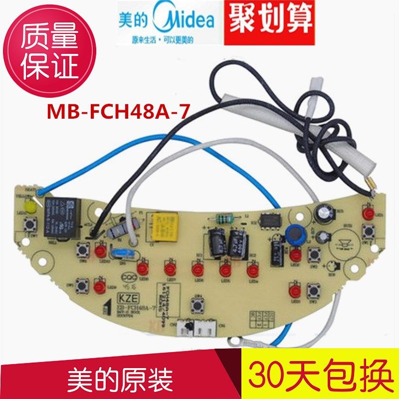 Midea rice cooker power board EB-FCH48A-7 display board light board circuit board circuit board control board