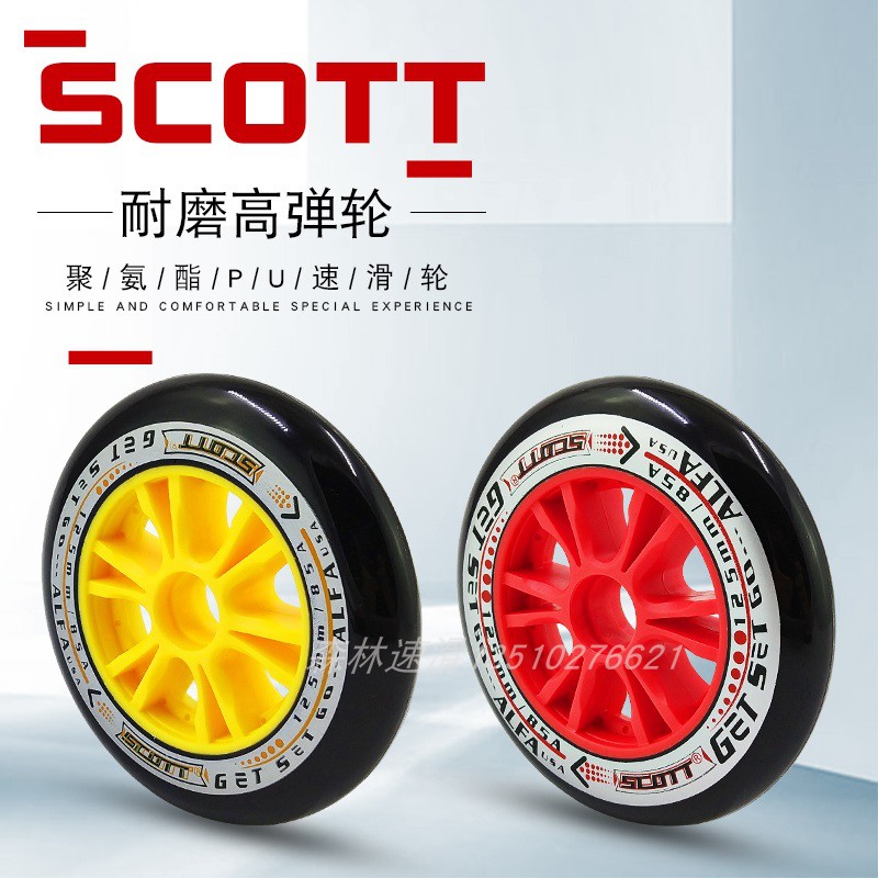 Speed Skating Shoes Wheels Racing shoes Big Pie Wheels Skating Shoes Straight Row Wheels High Bomb High Abrasion Resistant 125 Wheels 6 Clothes