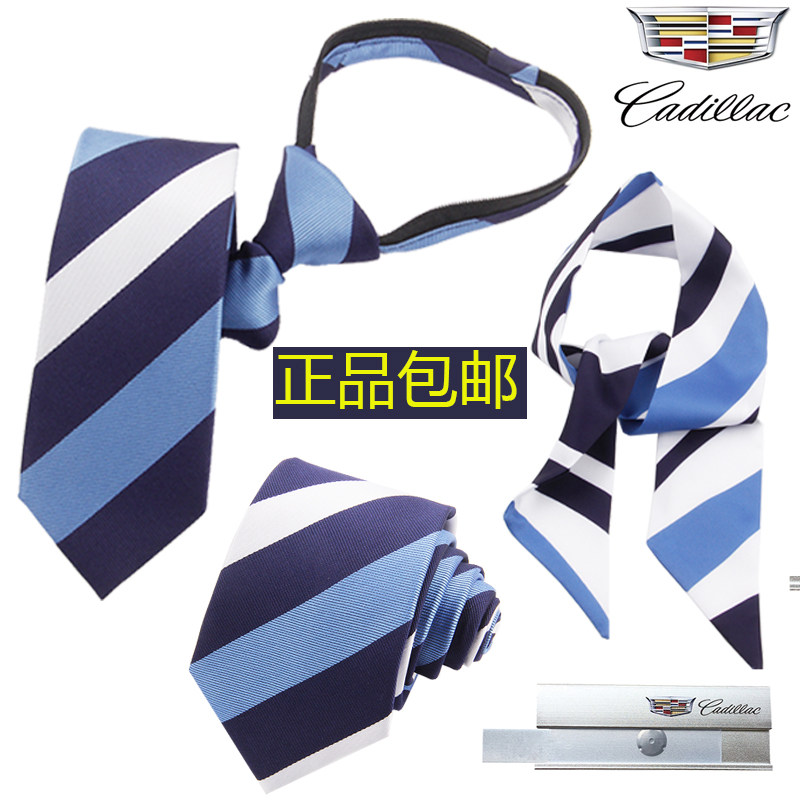 Cadillac tie's new brand new blue men's tie lady silk scarlet car 4S shop customised to do