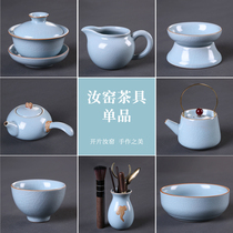 Yuzun Ru kiln teapot single pot ceramic small bubble teapot single Kung Fu Tea Tool side handle pot Chinese lifting beam pot
