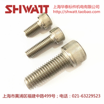 Shanghai Huatai M5 304 stainless steel inner hexagonal screw cup head inner hexagonal bolt cylindrical head
