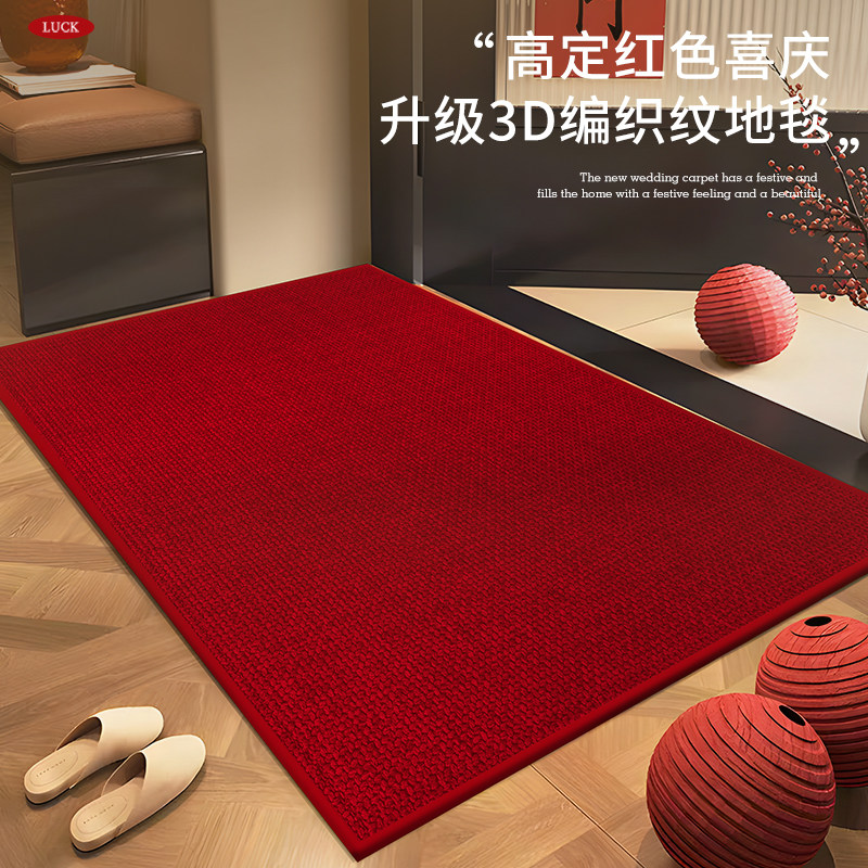 Коврик Fiber Su красный внутренний 80x120 см