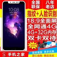 Ớt nhỏ Tiêu đỏ S6 toàn màn hình camera đôi đẹp Netcom 4G + mở khóa mặt thông minh S11 điện thoại di động dt xiaomi