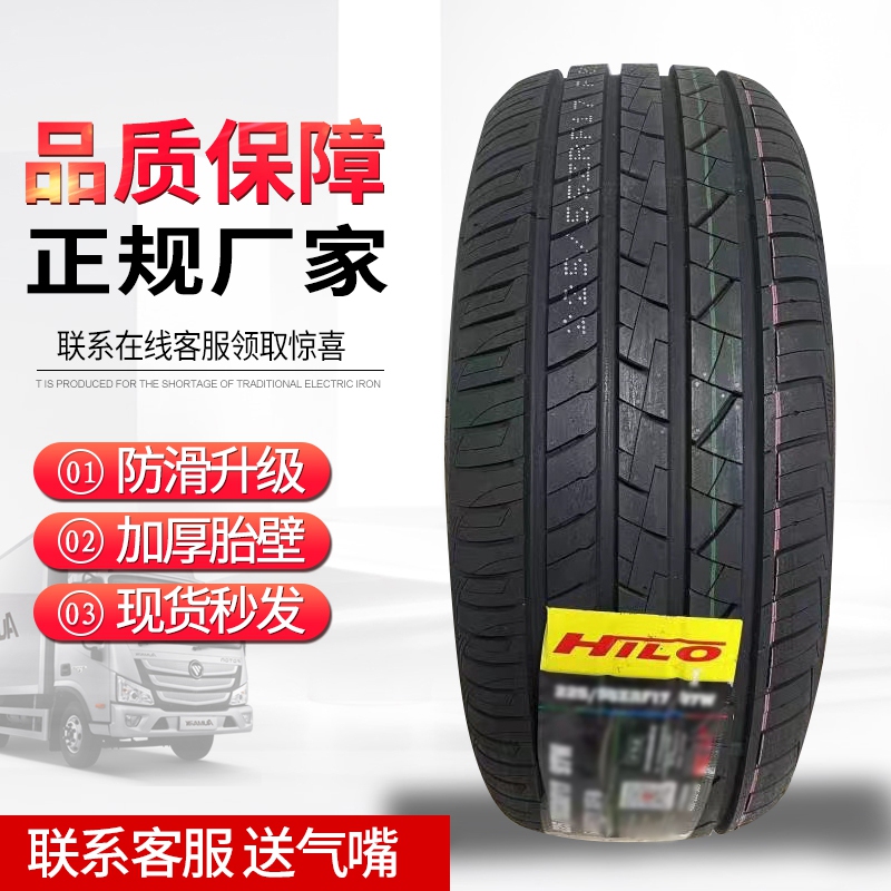 Hualu He01 New Energy Ev Wheel with Low Rolling Resistance and Silent Performance, Suitable for Dolphin, Qin Plus, Aion, and Geometric, for Home Use and Replacement Tires